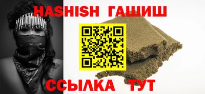 мефедрон Волжский