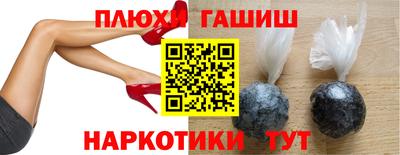 мет Волжск