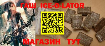 мет Волжск