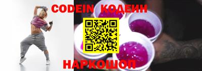 мефедрон Волжский