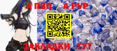 мефедрон Волжский