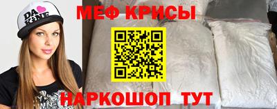 мет Волжск
