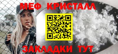 мефедрон Волжский