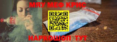 мет Волжск