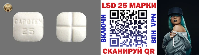 ЛСД экстази кислота Мирный