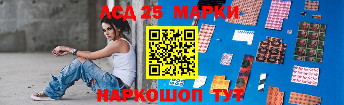 Мирный  ЛСД экстази  Вход с VPN  ЛСД экстази кислота  ЛСД экстази кислота 