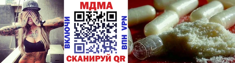 hydra зеркало  Мирный  МДМА Molly  магазин продажи  