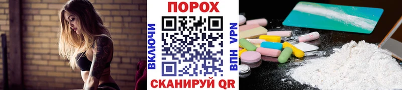 Метамфетамин винт  блэк спрут ONION  Мирный  где купить наркоту 