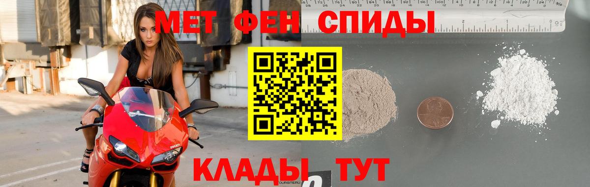 МЕТАМФЕТАМИН Декстрометамфетамин 99.9% Мирный