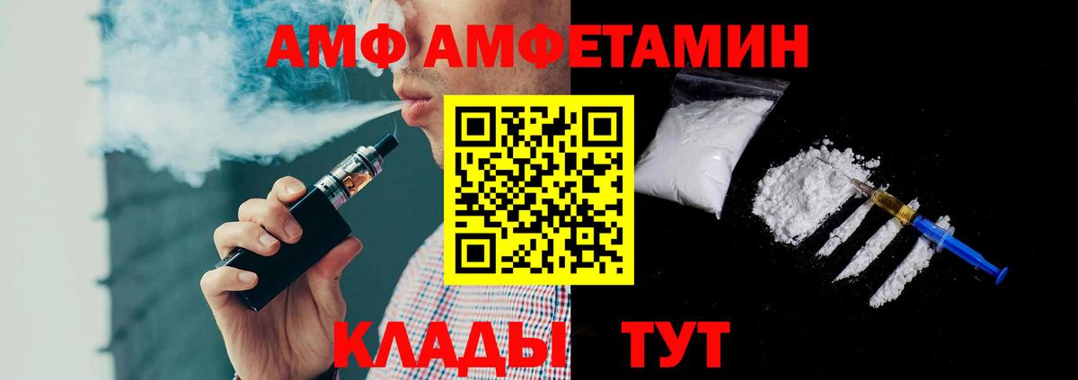 Мирный  Метамфетамин пудра  МЕТАМФЕТАМИН  Вход с VPN  Метамфетамин пудра 