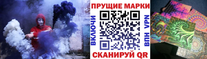 Марки NBOMe 1,8мг  Мирный 