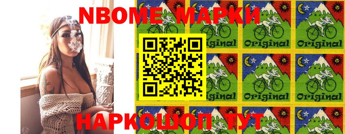 Наркотические марки 1500мкг  Наркотические марки 1500мкг  Мирный  Вход с VPN 