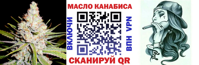 сколько стоит  Мирный  Дистиллят ТГК вейп с тгк 