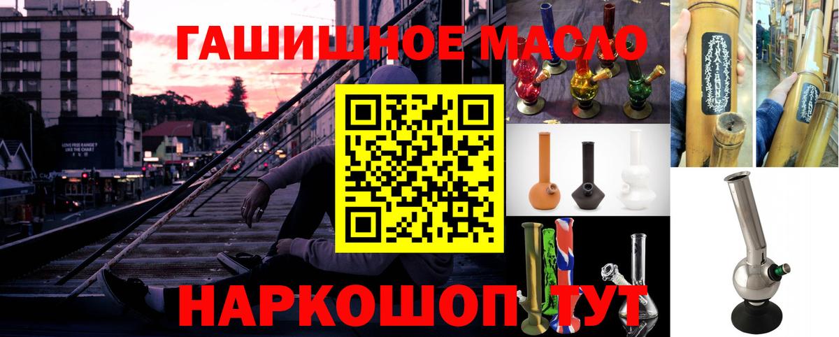 ТГК вейп  ОМГ ОМГ   Вход с VPN  Мирный  Дистиллят ТГК жижа 