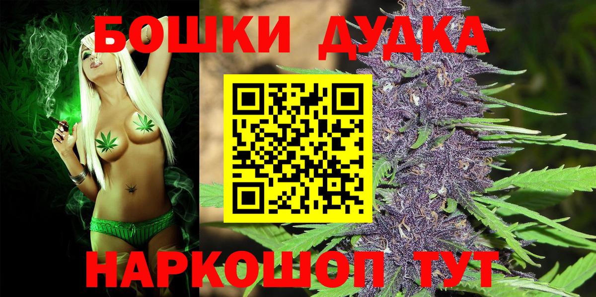 Марихуана OG Kush  Вход с VPN  Каннабис марихуана  Мирный  Бошки Шишки SATIVA & INDICA 